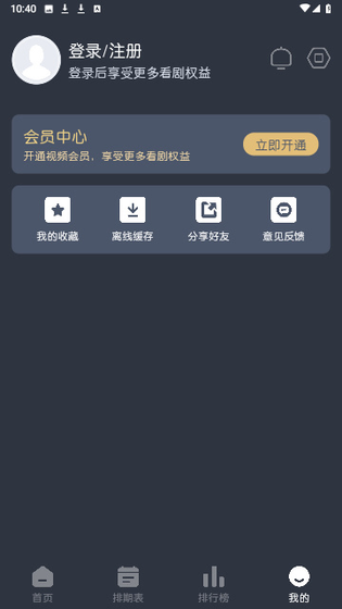 蓝猫动漫 - 正版漫画在线阅读与下载 Hero图